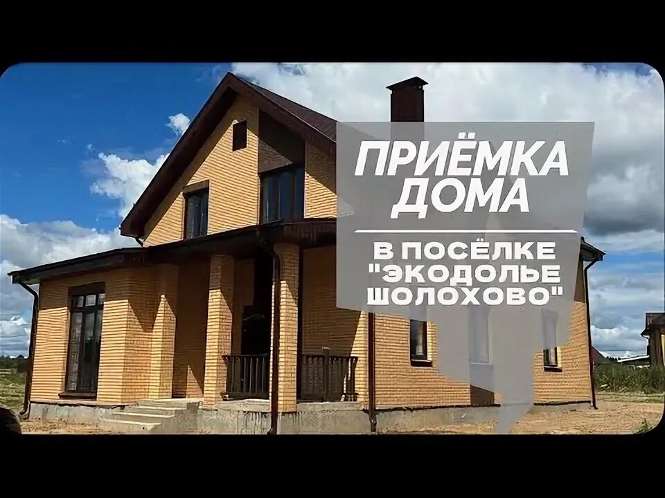 Индекс экодолья