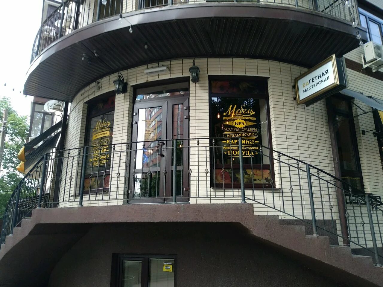 ракушка ростов на дону города волос. автомойка ростов. ракушка ростов на дону города волос. меню морепродукты. ракушка ростов на дону города волос.