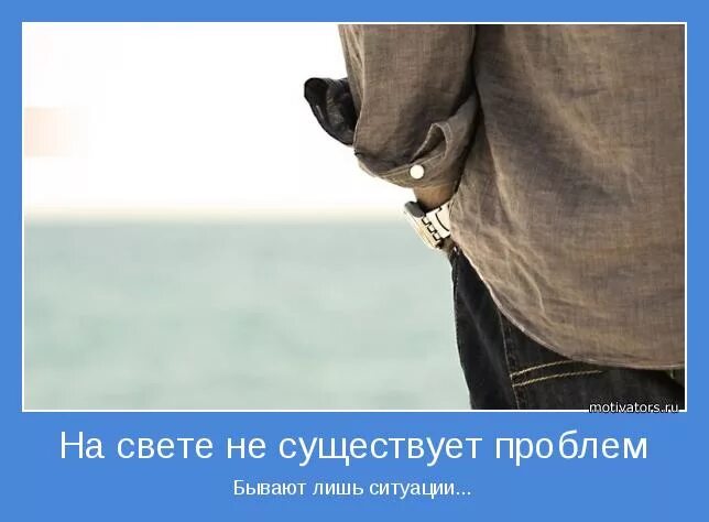 Помощь бывает разная