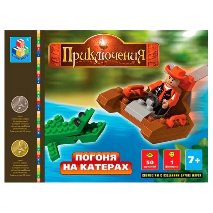 1toy конструктор. Мобильная игра погоня на лодке. Конструктор 1 Toy приключения т52042 захват самолёта. Конструктор 1 Toy при приключения. Игра погоня за приключениями