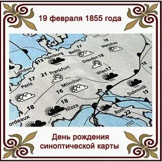 Имена 19 февраля