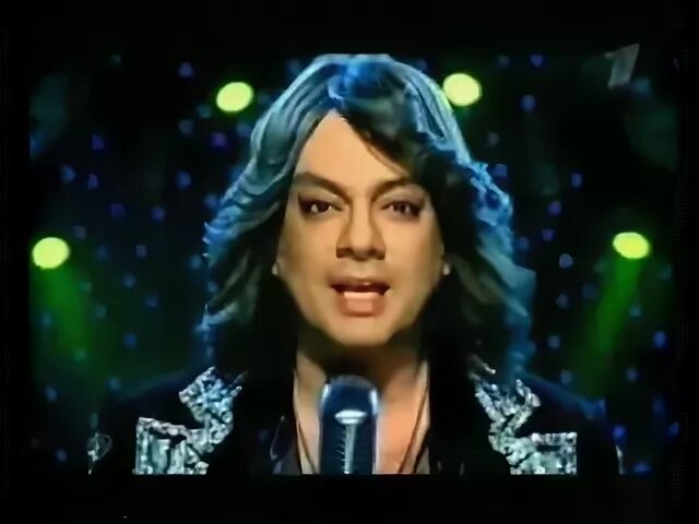 Киркоров единственная моя