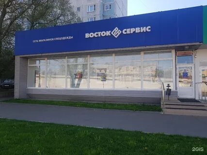 Магазин восток в москве