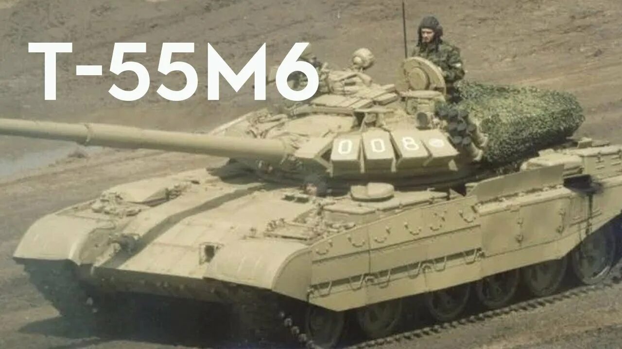 Танков m 55s. Т-55м6. Танк т55 м6. Танк т 55 модернизированный. Т-55агм средний танк.