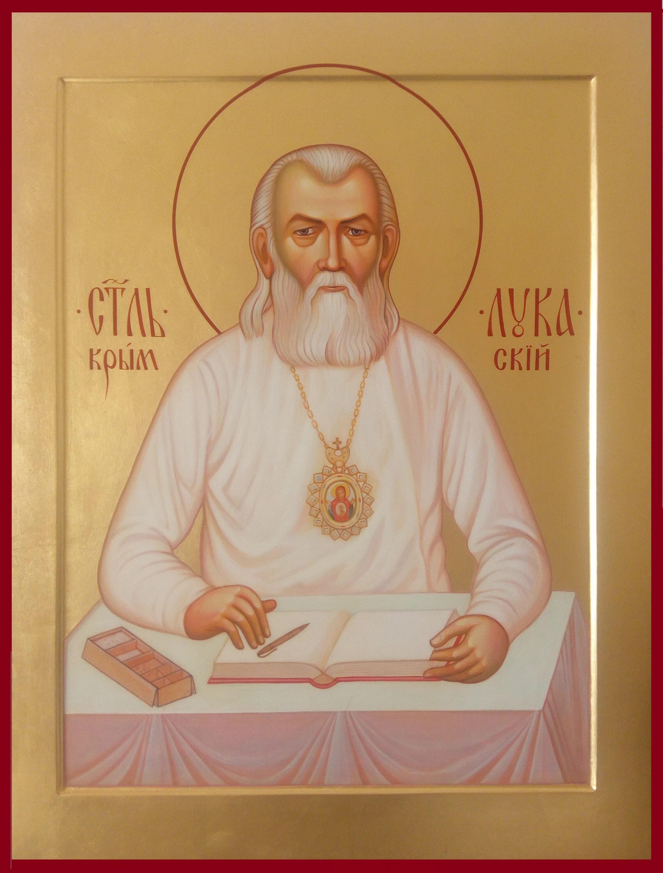 Канон луке читать. Икона святителя Луки Войно-Ясенецкого.