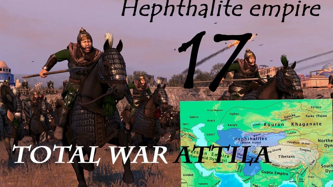 Читы аттила