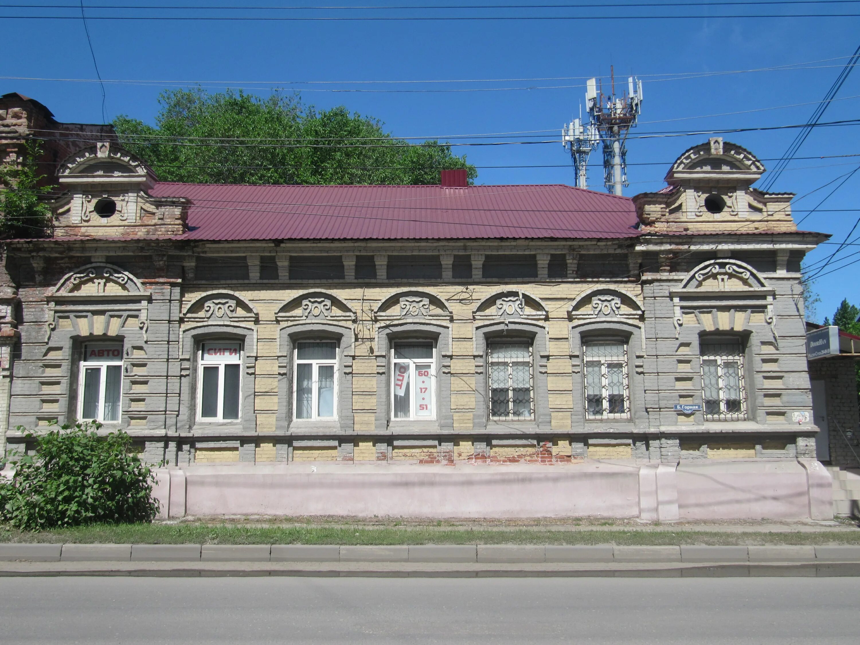 Саратов б Горная. Саратов б Горная Рахова. Большая Горная 220 Саратов. Горная, 252 Саратов.