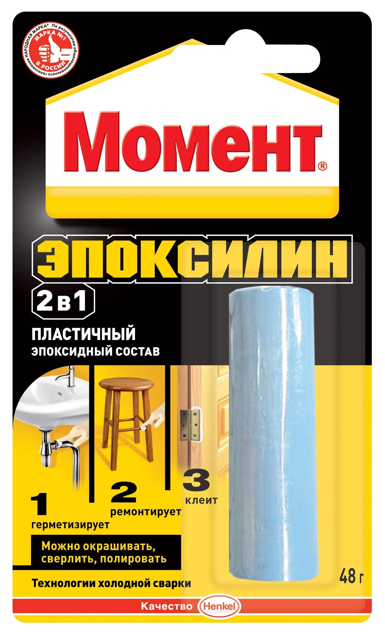 Клей "момент- эпоксилин" duo 2х50гр /1029611/. Эпоксидный состав момент эпоксилин (48 г). Клей "момент- эпоксилин" duo 2х50гр /1029611/. Холодная сварка момент. Эпоксилин холодная сварка.