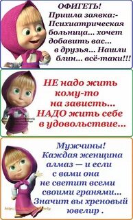 Пришла заявка