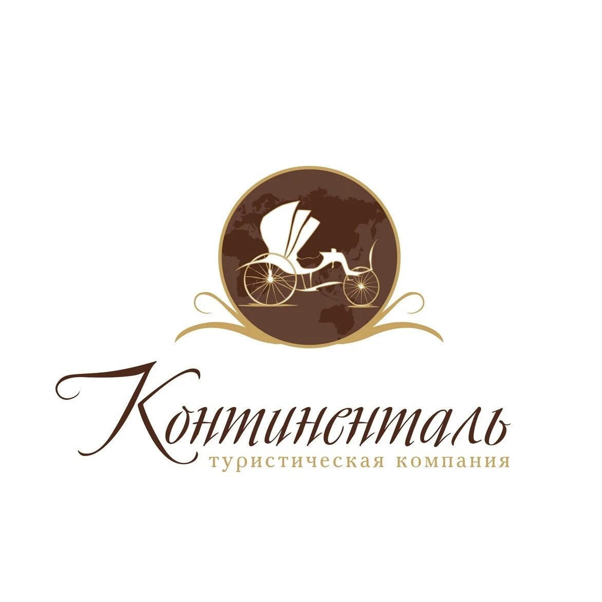 Континенталь астрахань турфирма. Континенталь турфирма. Континенталь турфирма. Континенталь астрахань турфирма. Проспект ленина 7 чебоксары.