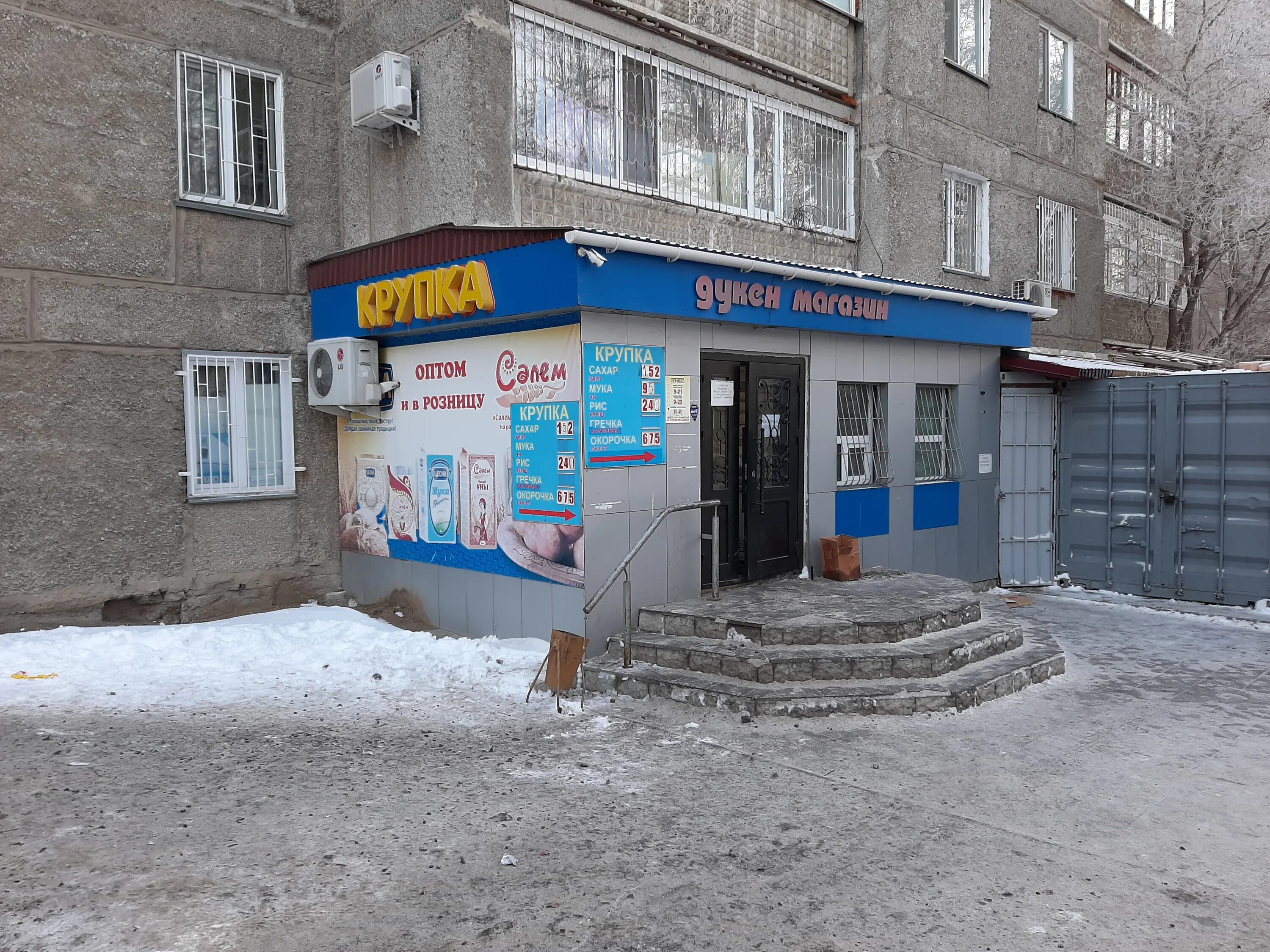 торайгырова 6 в павлодаре фото. павлодар ул торайгырова. павлодарский родильный дом. павлодар центральная улица. павлодар ул 1 мая.