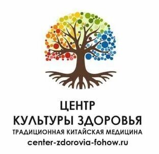 Центр культуры здоровья
