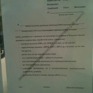 Алименты ерц