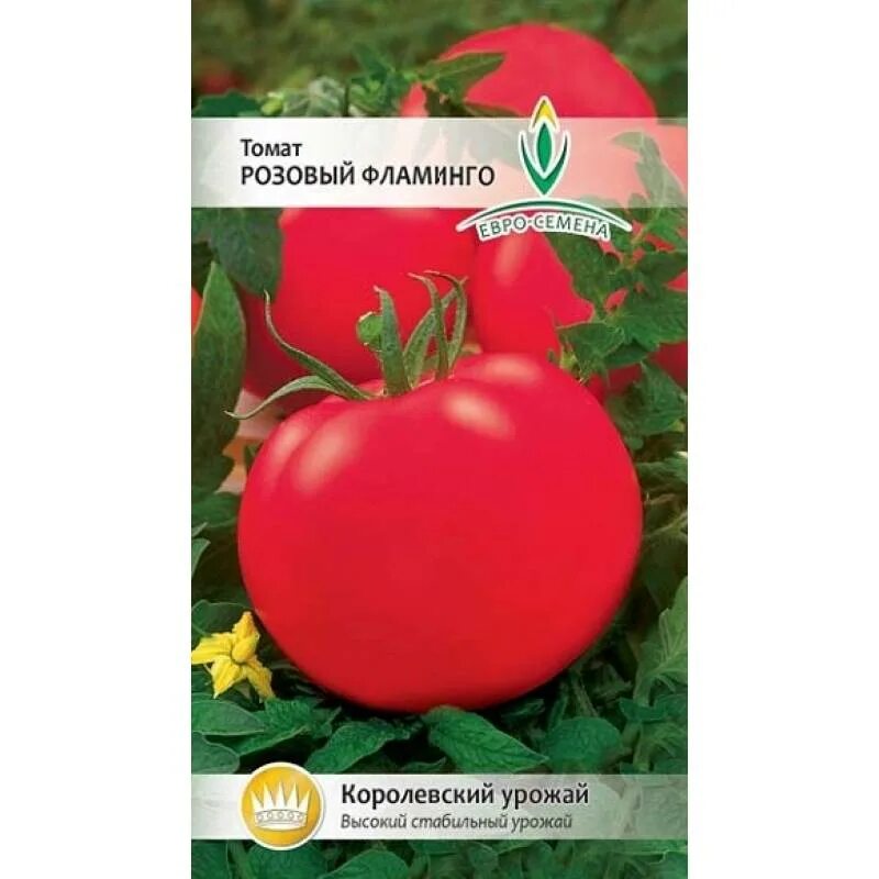 Томат сорт розовая фламинго. Семена томата розовый фламинго. фламинго томат евро семена. томат розовый бегемот аэлита. томат розовый фламинго 0,1 г.
