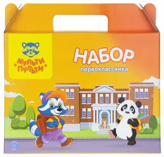 Набор первоклассника что входит