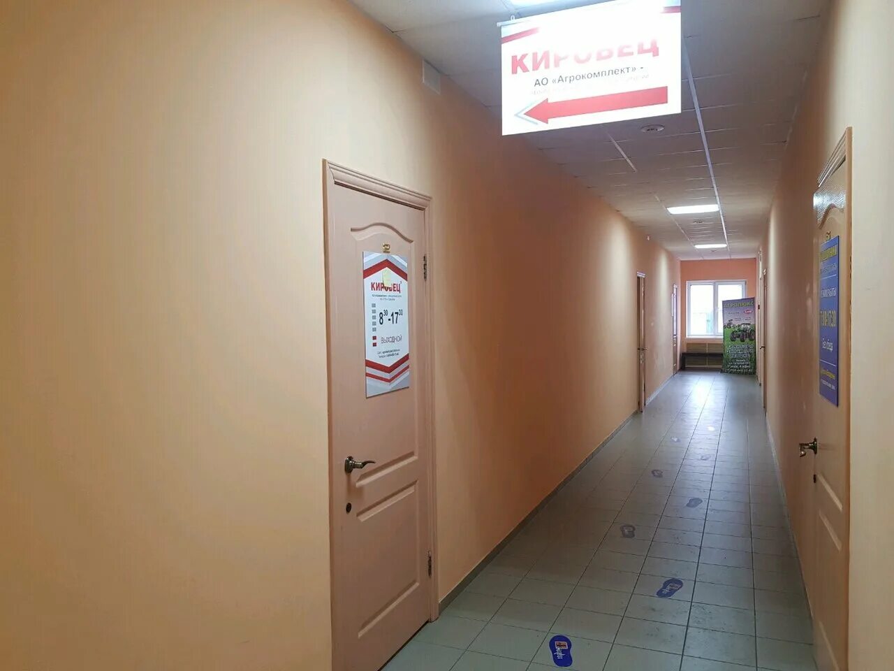 гагарина, 83/1. гагарина 83/1. гагарина 83 1 ижевск. г. гагарина 83 1 ижевск.