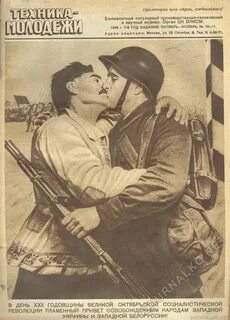 Стихи 1939 года