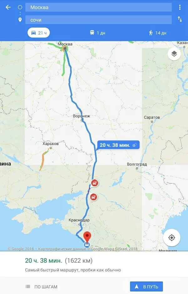 Поездка из москвы в сочи на машине. В сочи на машине из москвы. Карта москва сочи на машине. Поездка из москвы в сочи на машине. 1485800qac на машине.