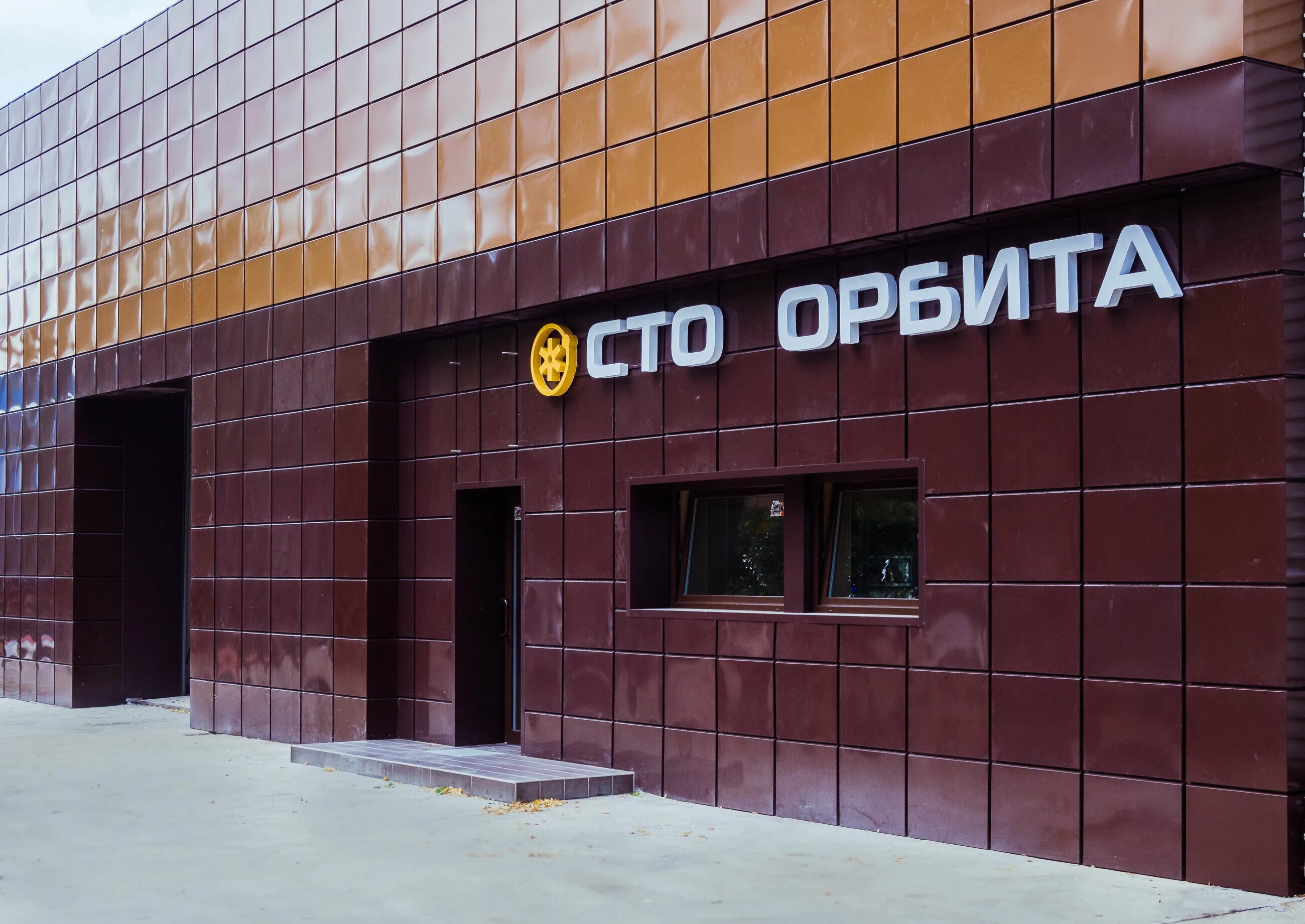 Сто орбита арсенальная набережная. Орбита автосервис санкт-петербург. Сто орбита санкт-петербург арсенальная набережная. Сто орбита на говорова. Орбита автосервис санкт-петербург.