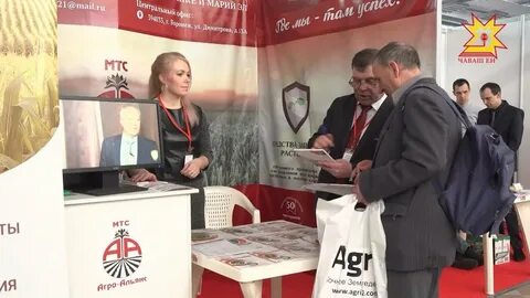 Итс агро