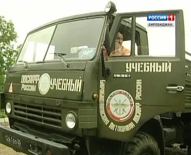 Автомобильная школа досааф