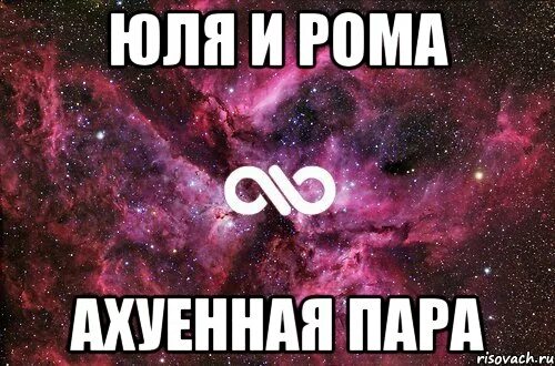 Аня и юля. Смешные мемы про юлю. Аня юль. Аня юль. Маша аня юля.