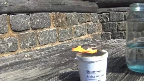 Газ карбид кальция и вода