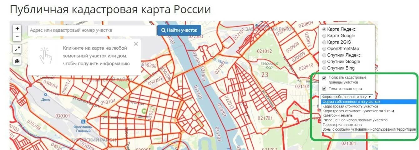 Кадастровая карта перми 2024. Публичная кадастровая карта 2022. Кадастровый номер карта. Кадастровый номер школ. Публичная кадастровая карта Росреестра 2022.