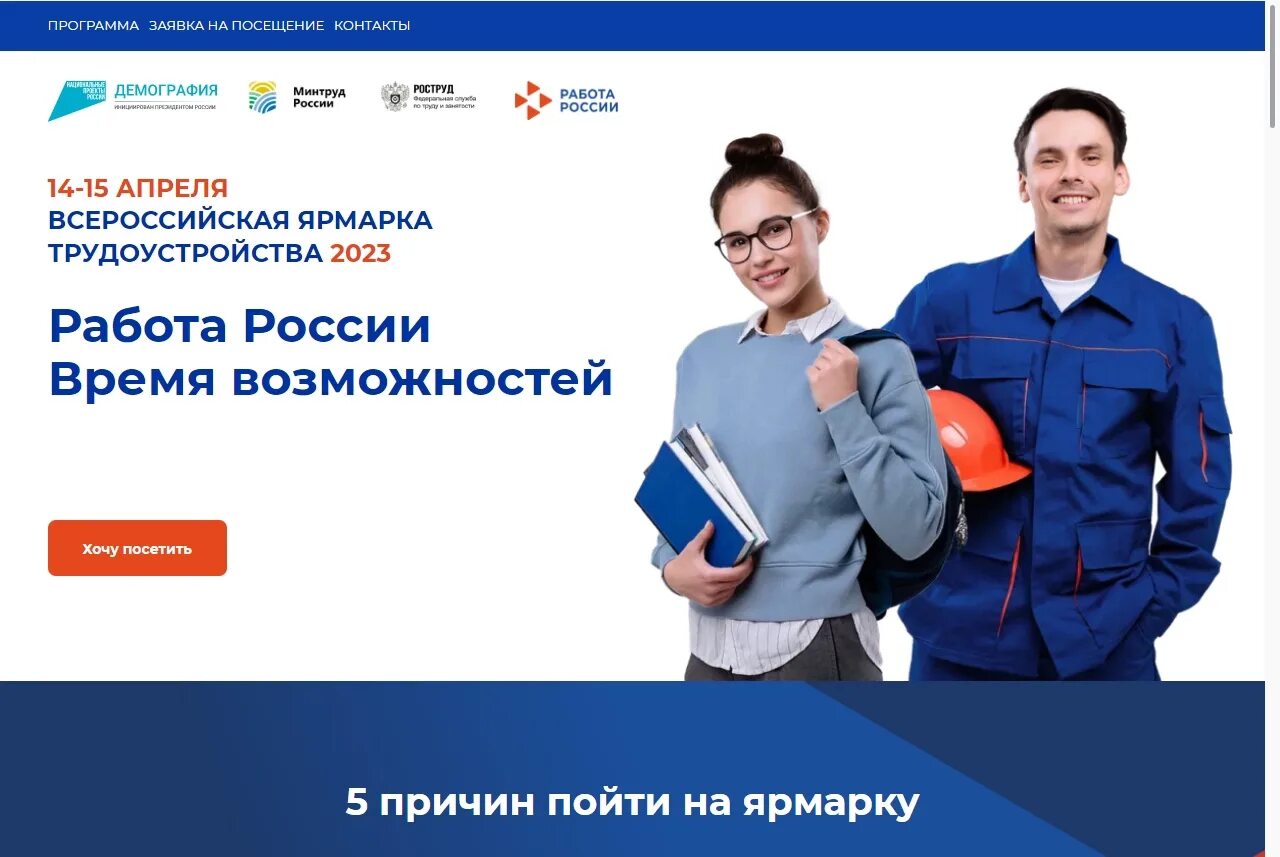Возможность прошедший. Возможность прошедший