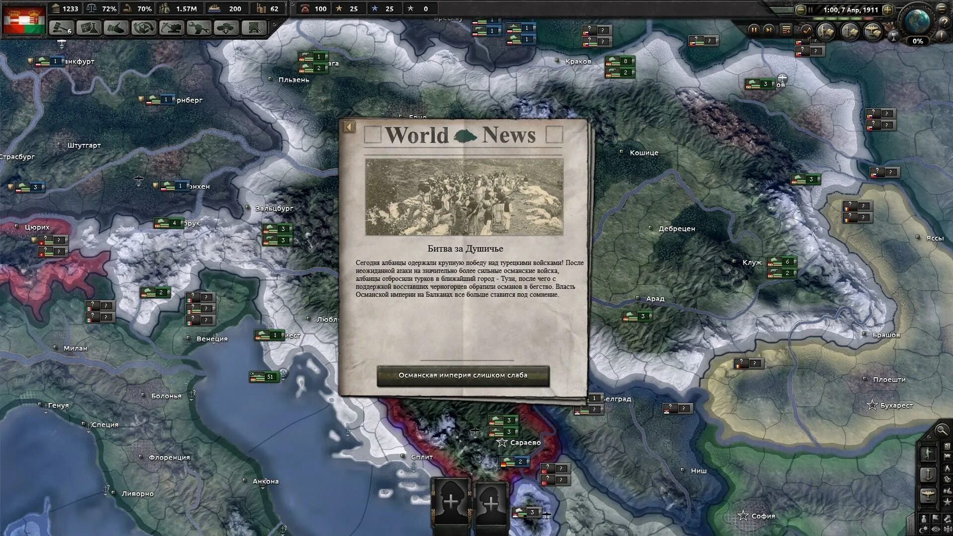 Хой 4 мод на первую мировую. The great war - великая война» для hearts of iron 4. хой 4 мод great war. hearts of iron 4 первая мировая война. hoi 4 первая мировая война карта.