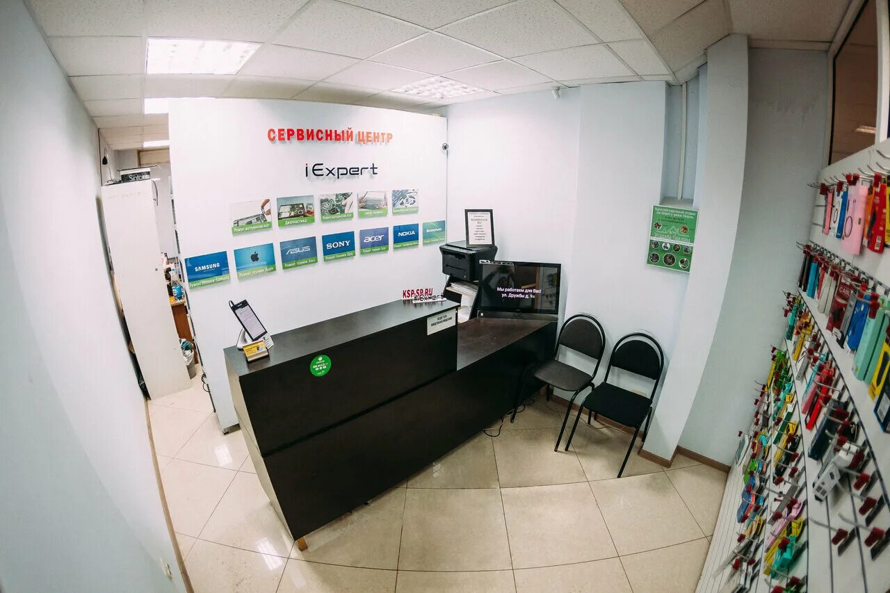 Мастерская дом быта. Сервис центр сергиев посад. Fit service сергиев посад. Сбербанк, сергиев посад, проспект красной армии, 12. Магазины садово огородной техники сергиев посаде.