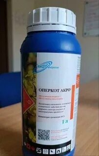 Оперкот