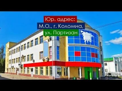 Коломна партизан 1в