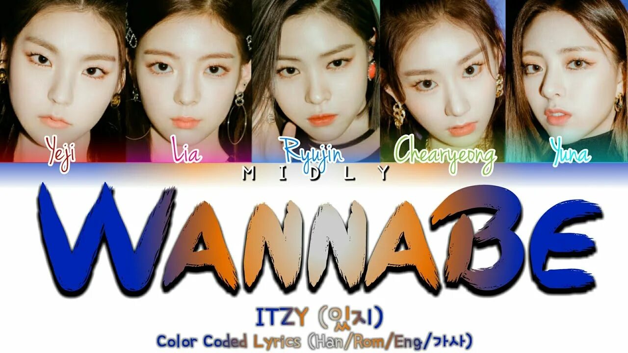 Ваннаби итзи текст. Itzy wannabe перевод. Itzy wannabe перевод. Itzy wannabe перевод. Песни itzy кириллизация.