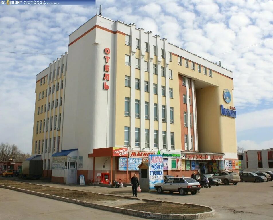 Гостиница маяк новочебоксарск. Отели новочебоксарск. Гостиница центральная новочебоксарск. Новый континент новочебоксарск. Гостиница сокол новочебоксарск.