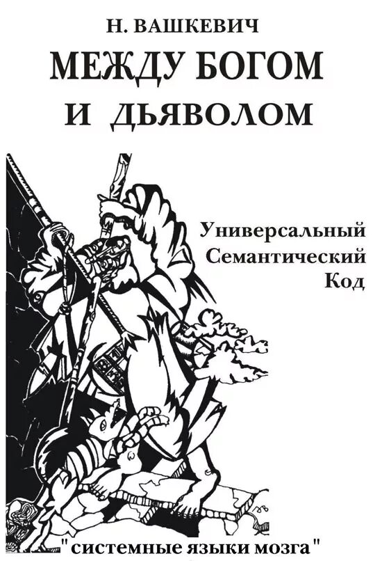 Семантический код. Синтаксический и семантический анализ. Семантические элементы html. Формула. Семантический анализ пример.
