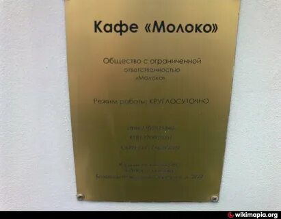 Б дмитровская