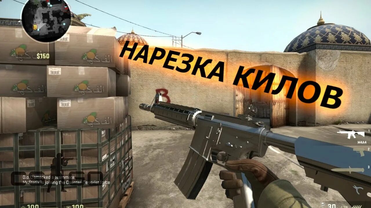 Кс го на андроид моды. КС. CS go. КС го игра. Виар КС го.