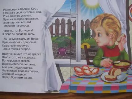 Песня не думайте о завтраке