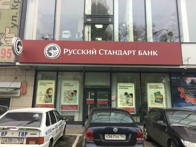 компания вектор самара авроры 150 1 отзывы. самара, ул. ул авроры 150/1 самара. компания вектор самара авроры 150 1 отзывы. ул авроры 150 самара млц.