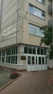 Институт ревматологии москва каширское шоссе