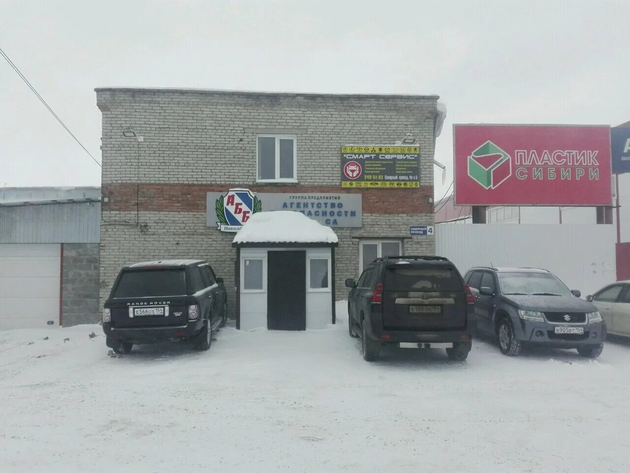 Северный проезд 11 серпухов. Северный проспект 11 серпухов. Орион завод. Проезд северный 16/1. Северный проезд 11.