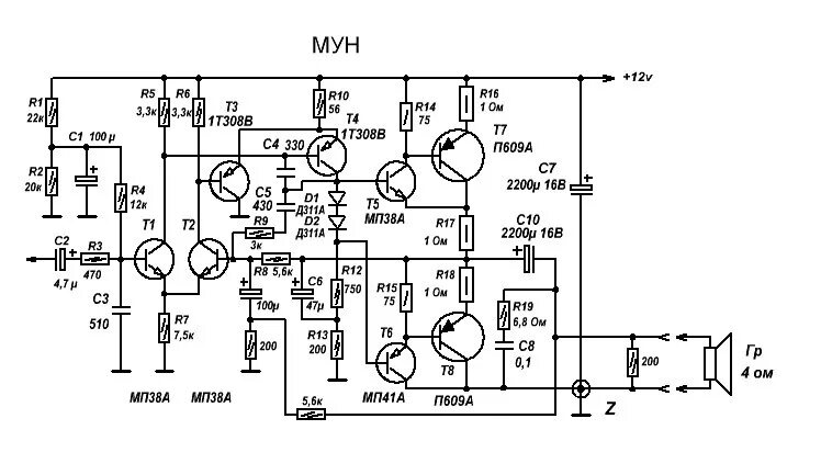 Транзисторные унч. Схемы транзисторных усилителей на 30 ватт. Усилитель на транзисторах гт806. Усилитель низкой частоты на п605 транзисторах. Схема усилителя мощности на транзисторах п217.