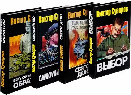 Все книги а 4