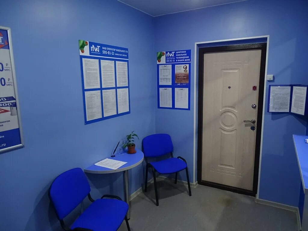 кабельное телевидение пакт. пакт тв санкт-петербург. пакт спб отзывы. пакт ру спб. пакт провайдер спб.