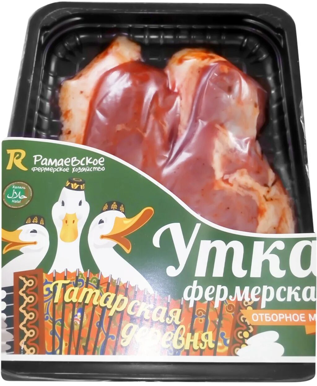 Утка Халяль /Рамаевское. Утки Халяль. Утиное мясо. Утиная грудка Халяль.