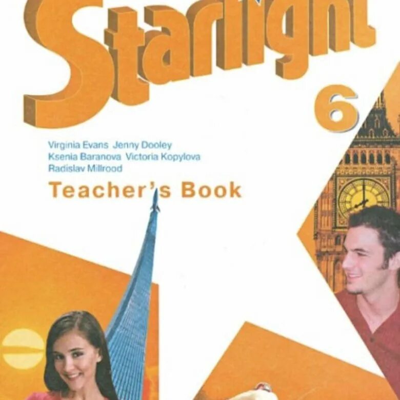 Английский 7 starlight student s book. Starlight 6 рабочая тетрадь. Учебник английского. Starlight английский язык. Учебник Starlight 6.