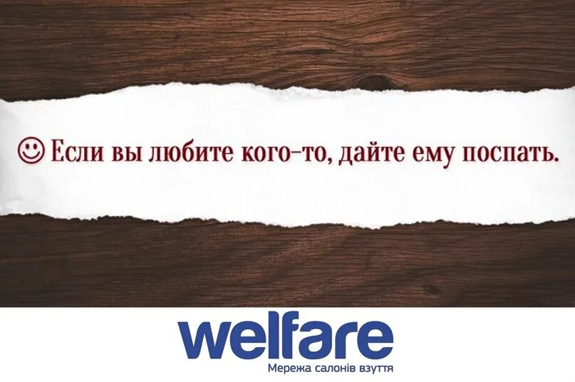 Если дать человеку рыбу. Если бог хочет сделать тебя счастливым. Если будем то давай если не. Ты мой стимул жизни. Если любишь кого то дай ему поспать.