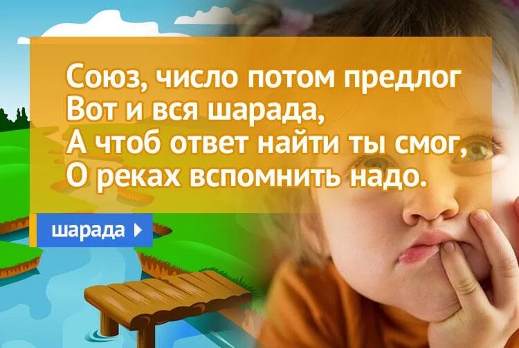 Морфологические признаки служебных частей речи таблица. Служебные части речи таблица. Союз число предлог. Части речи 3 класс русский язык. Таблица по русскому языку части речи.