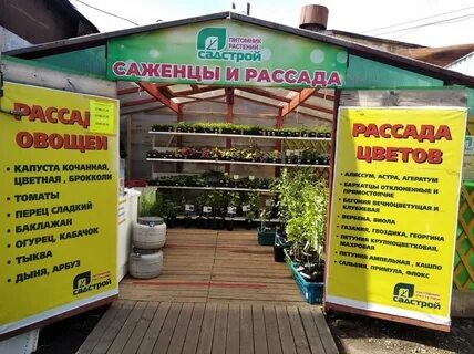 Вологда 35 каталог